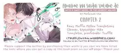 [Mochizuki Uta] Amai Koe wa Saidai Volume de | With a Sweet Voice, in the Loudest Volume 1-3 [English]
