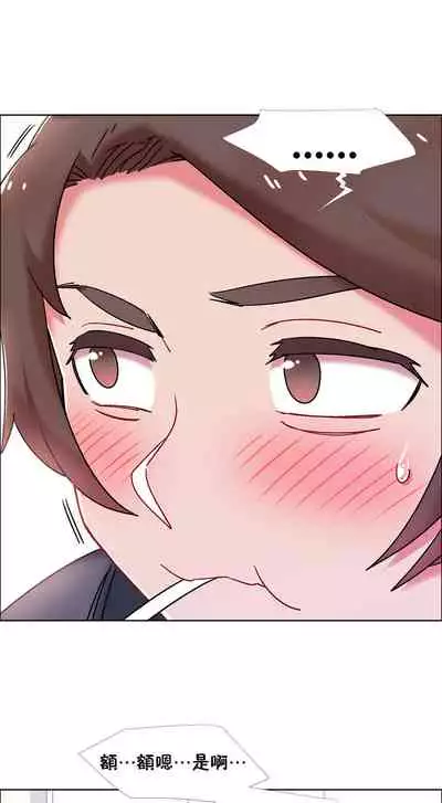 [Studio Wannabe] Rental Girls | 出租女郎 Ch. 33-58 [Chinese] 第二季 完结