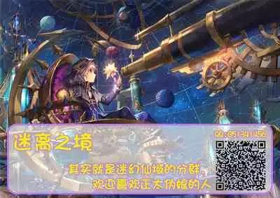 (COMITIA137) [Mani Bold (tairiku)] Natsuyasumi Shonichi [Chinese] [迷幻仙域×不可视汉化组]