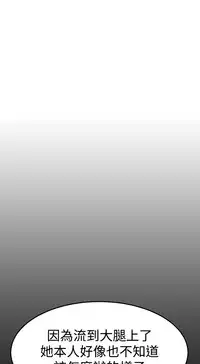 Si-Eun 诗恩 Ch.1~8 [Chinese]