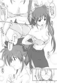 (C91) [Utaneya (Various)] Lyrical Festival (Mahou Shoujo Lyrical Nanoha)