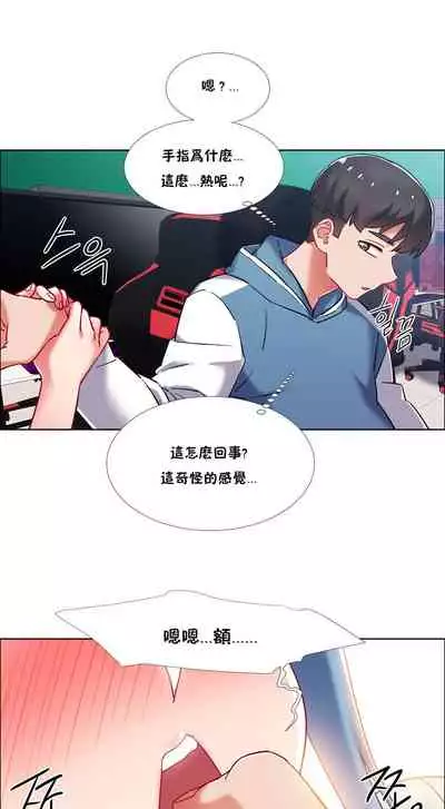 [Studio Wannabe] Rental Girls | 出租女郎 Ch. 33-58 [Chinese] 第二季 完结