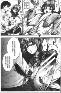 Nakadashi 100-nin Dekiru kana