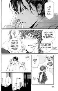 [Yamane Ayano] Finder no Sekiyoku (ENG)