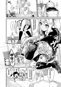 [Pleats Time (Nunnu)] Sister Breeding2 - Gimai Tsukimiya Mirai Aokan Choukyou Hen [Digital] [Chinese] [兴趣使然汉化]