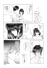 [Togashi] History 2 - Story Of The Forest Fairy 2 (Omoikitte)