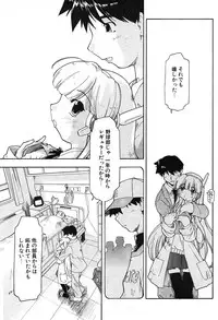 COMIC Potpourri Club 2004-07