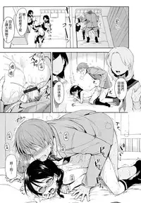 [ReDrop] Himepako [Chinese] [無邪気漢化組]