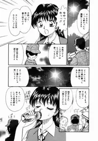 [Moroi Ai] Ane to Haha no Taishuu