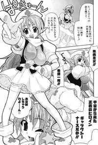 COMIC Potpourri Club 2004-07