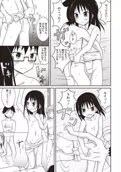 Supponpon Shoujo no Roshutsu Seikatsu