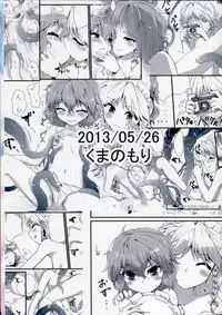 (Reitaisai 10) [Kuma no Mori (Kumataro)] Tentacle Area in Bloom (Touhou Project)