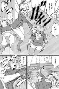 [Nekomajin]Fuwapoyo aka