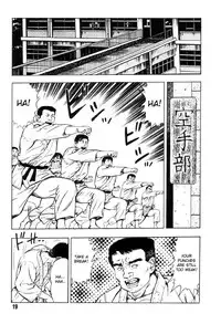 [Maeda Toshio] Gedou Gakuen Black Board Jungle Ch.1-5 [English]