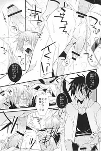 [Yodogawa Yuo] Shinigami-chan ga Yuku [Japanese]