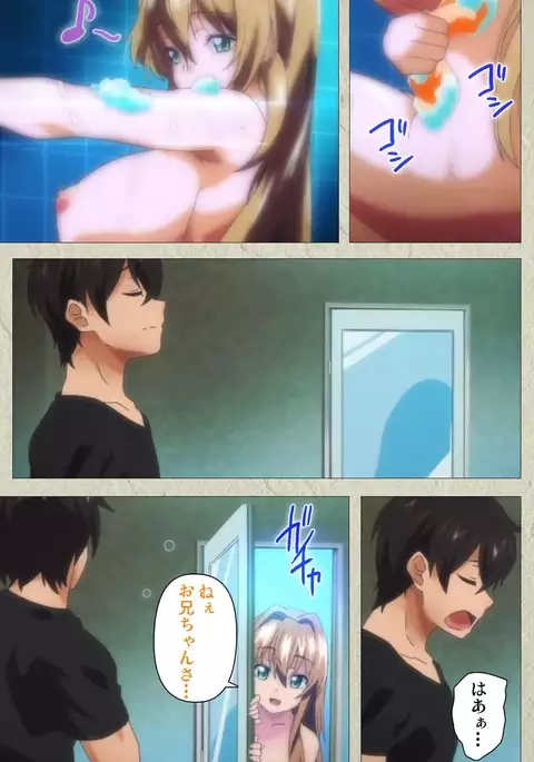 Chichiiro Toiki Complete Ban