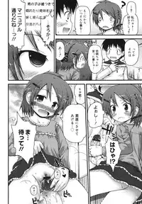 COMIC 0EX Vol. 23 2009-11