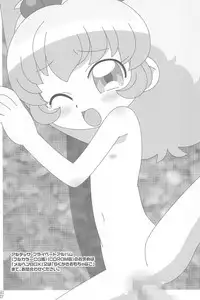 (C70) [Märchen Box (Various)] 8-sai 117cm 4 (Fushigiboshi no Futagohime)