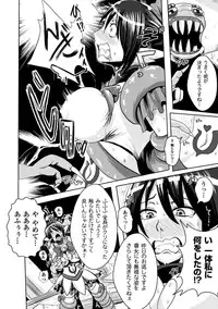 [Anthology] Hana Hook Anthology Comics Vol.1 [Digital]