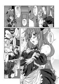 (COMITIA100) [Search-Light (Risei)] Kodomo Orc ni Kanzen Ochisaserarete Netorareru Mesu Elf