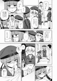 (C92) [Kuma no Tooru Michi (Kumada)] Yoru no Otsutome Z (Kantai Collection -KanColle-)