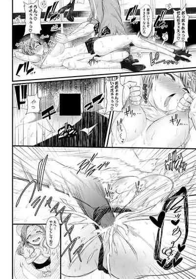 COMIC Shingeki 2020-05