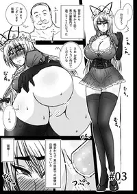 [Wagarashiya (Tasuro Kuzuha)] Yakumo Yukari ga Kuppuku suru Hi (Touhou Project) [Digital]