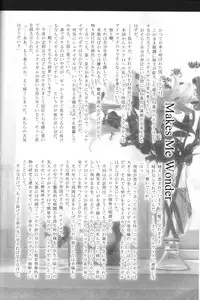 emperor bitch (Code Geass)