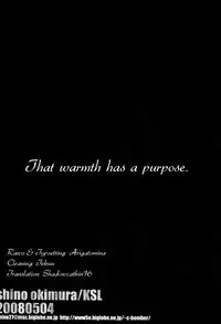 (SUPER17) [KSL (Okimura Shino)] SONONUKUMORINI YOUGA-ARU | That Warmth has a Purpose (Naruto) [English] [Shadowcatkin16]