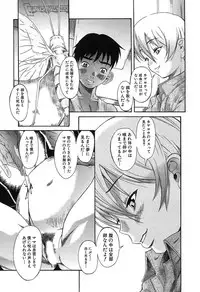 [Amadume Ryuuta] Kuwagata - The Stag Beetle [Digital]