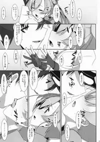 [TIES (Takei Ooki)] your mind. (Kantai Collection -KanColle-) [2017-05-08]