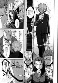 [Tarakan] School Life Ch.1-3