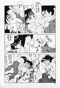 [Nakanoku Kurochan] Lolita Complex Bomb