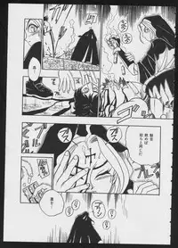 [Anthology] COMIC A-UN 4