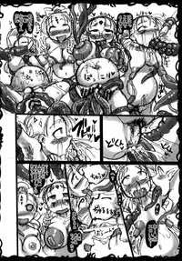 (C82) [Freddie Works (Sakazaki Freddie)] Zen Ana Shokushu zeme [Digital]