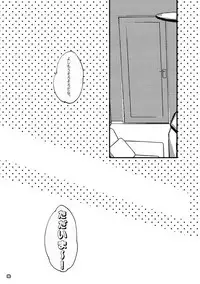 [Bicocattu (Azuteru.)] 半子さんパンケーキはいかがですか？ (Nintama Rantarou) [Digital]