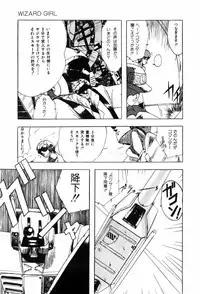 [Ohnuma Hiroshi] HYDROGEN-BOMB