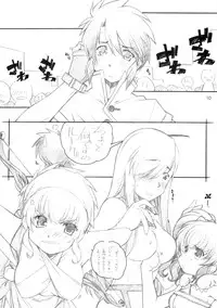 [MARUARAI (Arai Kazuki)] abyss soushuuhen (Tales of the Abyss)