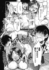 COMIC HOTMILK 2018-06 [Digital]