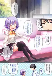 (C89) [Touyoko Surfrider (Fummy)] Koshimizu Sachiko no Soushuuhen 2 (THE IDOLM@STER CINDERELLA GIRLS)