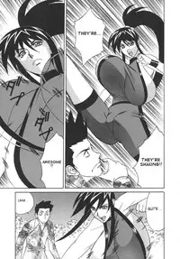 [Yamamoto Yoshifumi] Kateikyoushi Bakunyuu Kari [ENG]