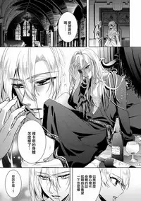 [Saotome Mokono] Kyououji no Ibitsu na Shuuai ~Nyotaika Knight no Totsukitooka~ Ch. 7 [Chinese] [瑞树汉化组] [Digital]