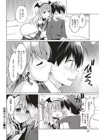 COMIC Kairakuten BEAST 2017-03 [Digital]