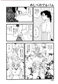 [Kaimeiji Yuu] Meshibeno Album