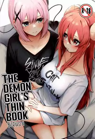 [Bochi Bochi no Ki (Borusiti)] Mazoku no Usui Sho | The Demon Girl's Thin Book (Machikado Mazoku) [English]