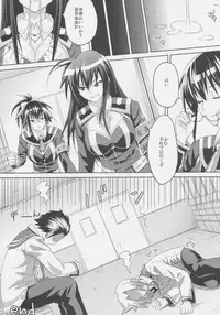 (C77) [Muchi Muchi 7 (Hikami Dan, Sanagi Torajirou)] Kaikei no Oshigoto (Medaka Box)