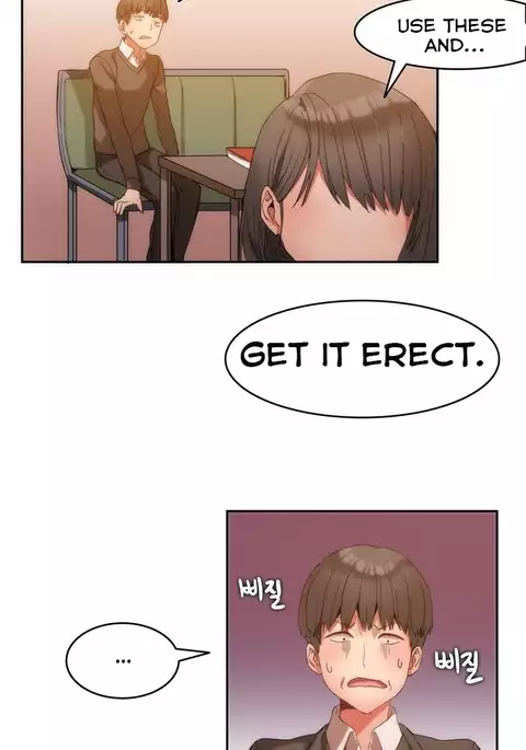 Hahri's Lumpy Boardhouse Ch. 0-6