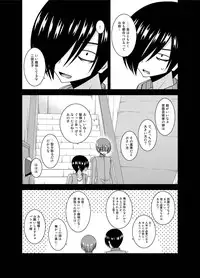 [valssu (Charu)] Roshutsu Shoujo Yuugi Aida [Digital]