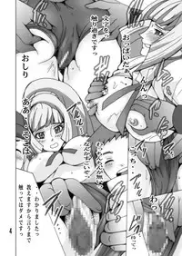 [Shioya (Shioya Maico)] Onegai! Kudelia Sensei (Kidou Senshi Gundam Tekketsu no Orphans) [Digital]