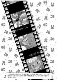 Gochuumon wa Shuzai desu ka?